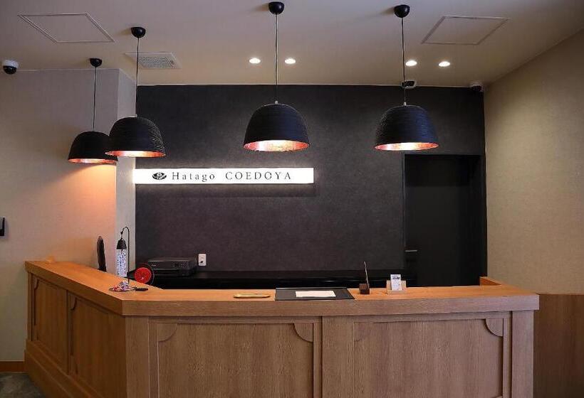 هتل Hatago Coedoya