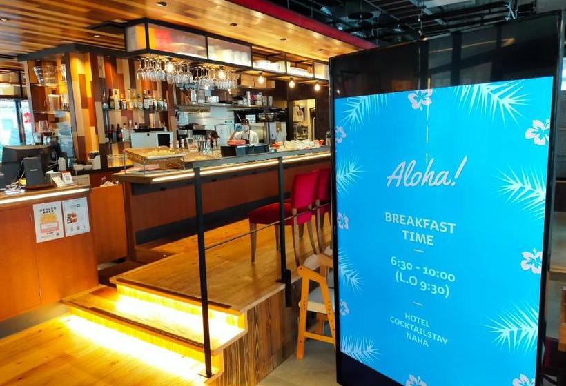 فندق Naha Crystal