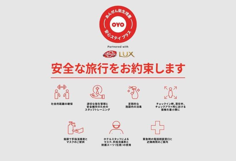 호텔 Oyo  Tenku No Yakata