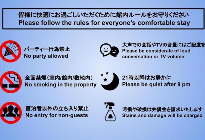 ホテル Prime Suites Tokyo