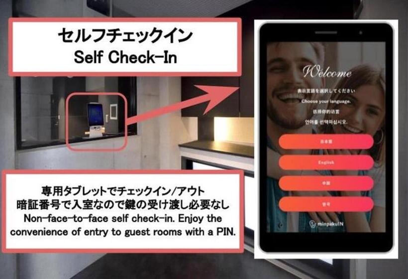 ホテル Prime Suites Tokyo