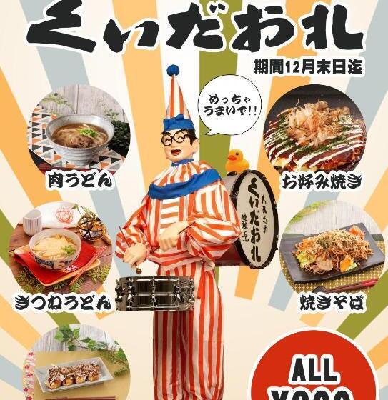 酒店 The I Adult Only