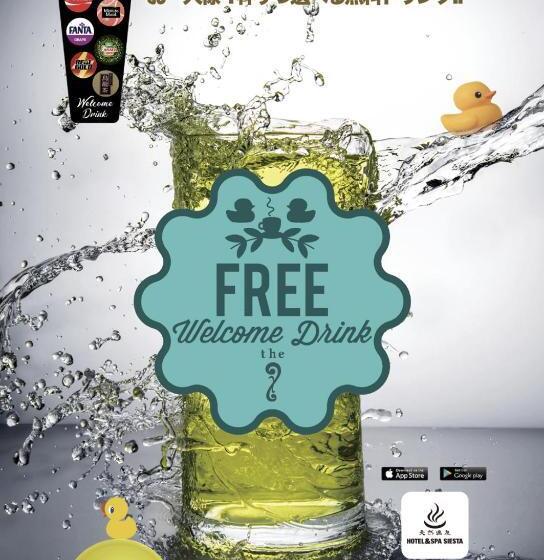 酒店 The I Adult Only