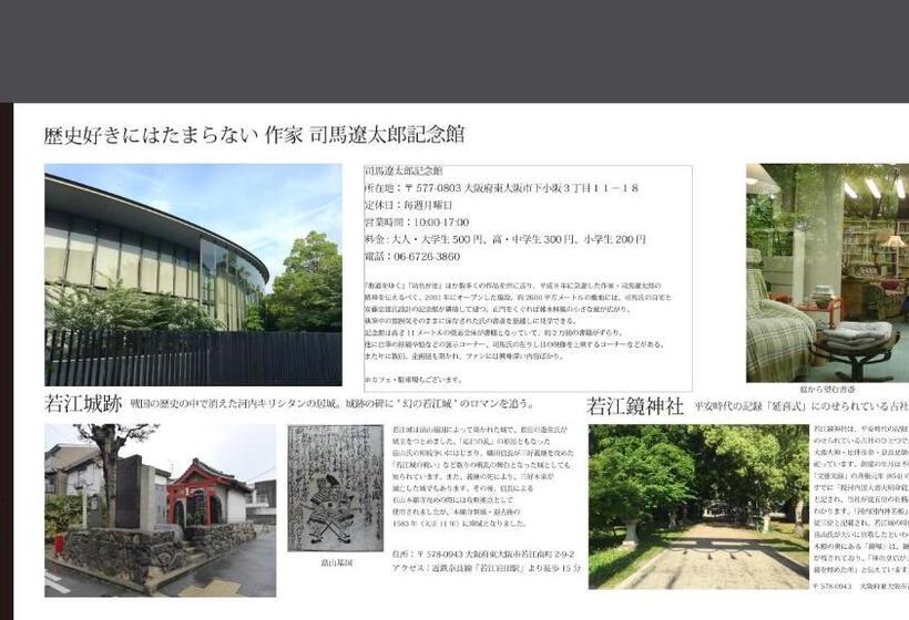 酒店 The I Adult Only