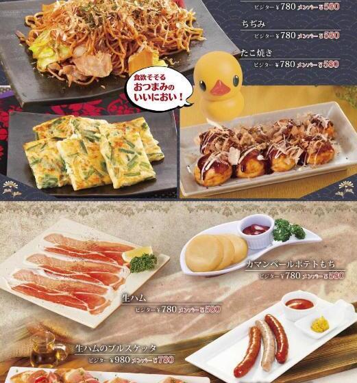 酒店 The I Adult Only