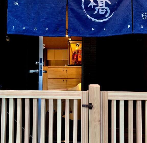 هتل Traveling Bridge Nijojo