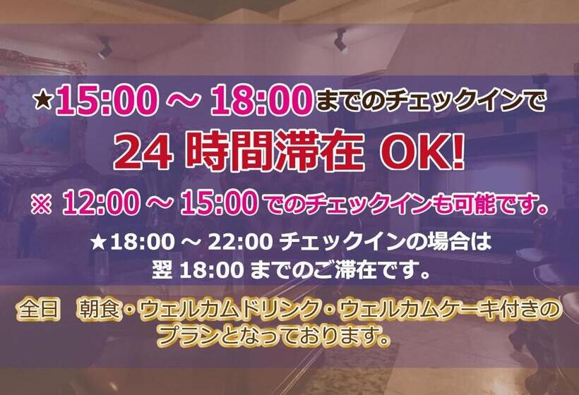 هتل Vino Adult Only