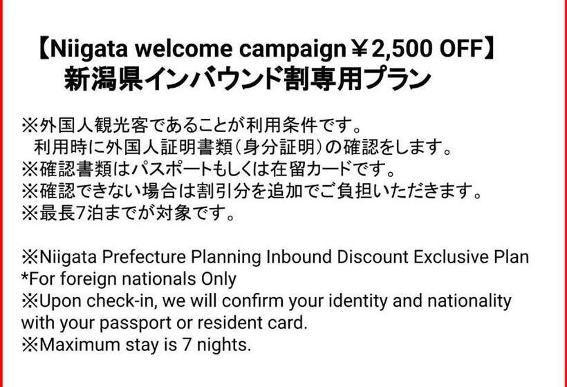 Tabist Business Hotel Chitose Kashiwazaki