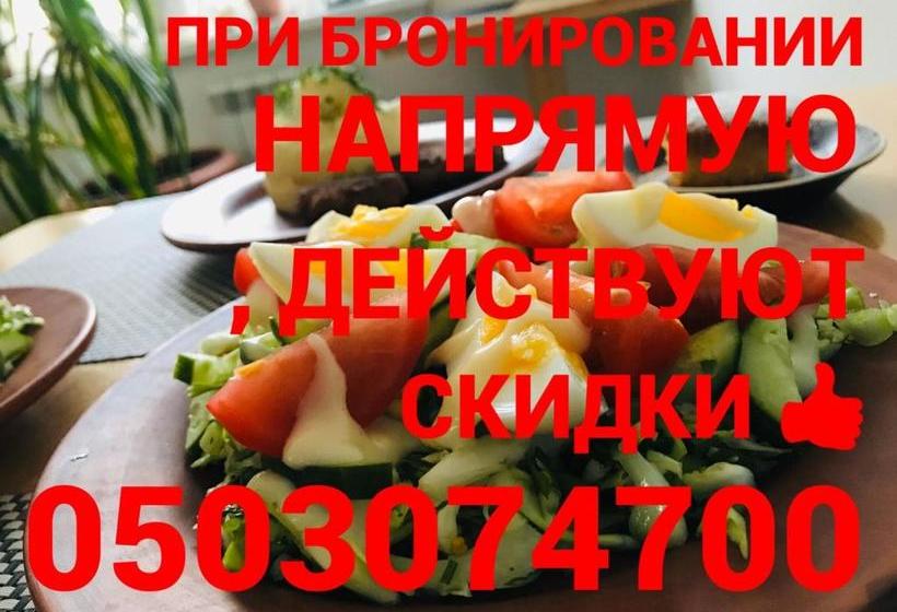 민박 міні готель садиба