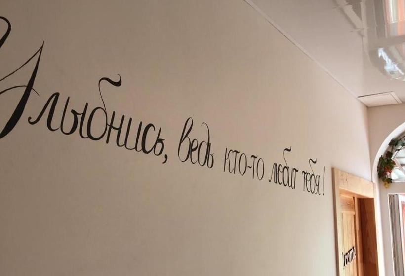 민박 міні готель садиба