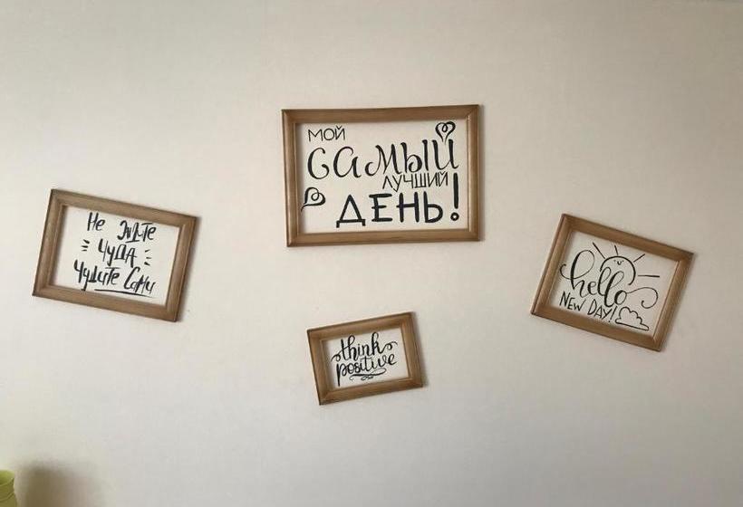 민박 міні готель садиба