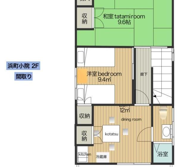 Пансион 浜町小院 Guest House