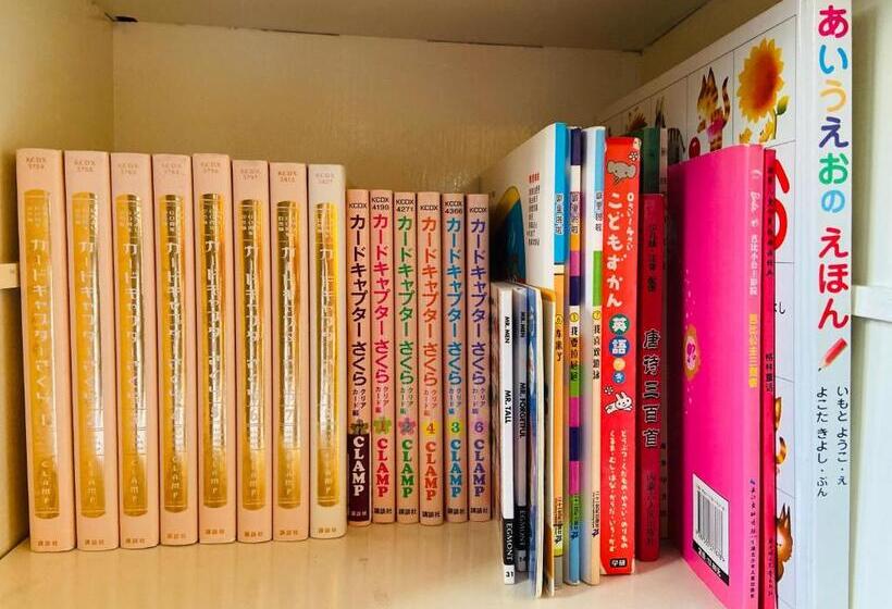 Пансион 浜町小院 Guest House