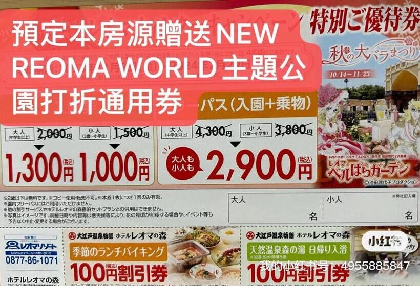 Пансион 浜町小院 Guest House