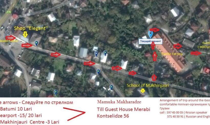 پانسیون Merabi Guest House