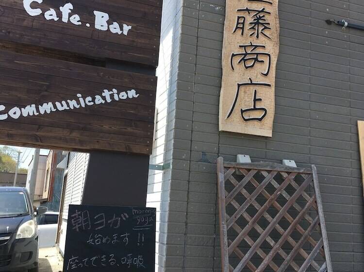 Guest House Sato Shoten   Hostel