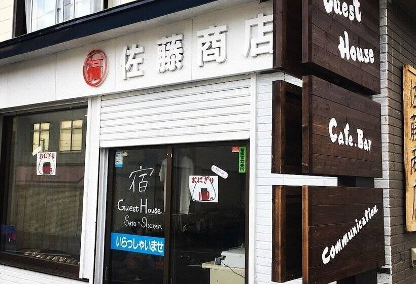 Guest House Sato Shoten   Hostel