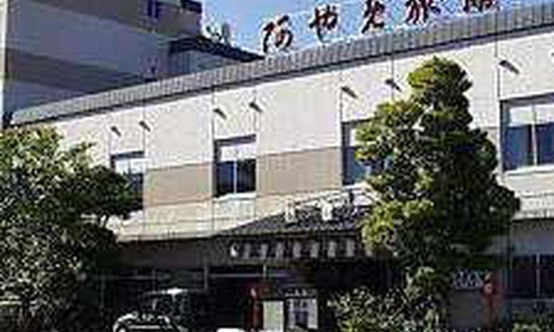 בית מלון כפרי Ayame Ryokan