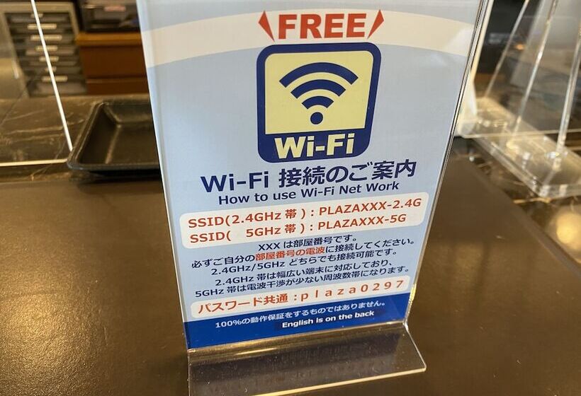 Ryugasaki Plaza Hotel Shinkan