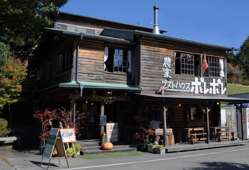 펜션 Guest House Pole Pole