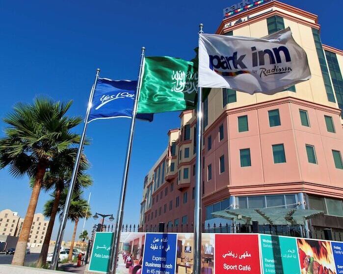 فندق Park Inn By Radisson Al Khobar