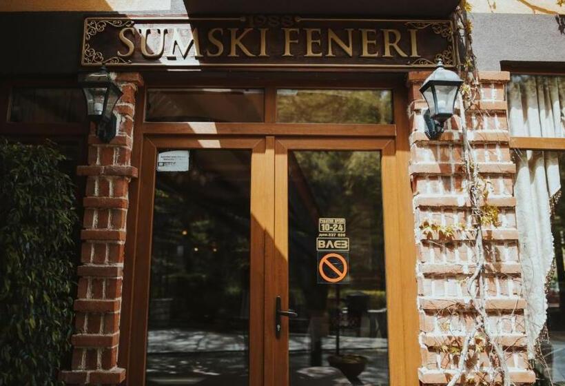 هتل Sumski Feneri