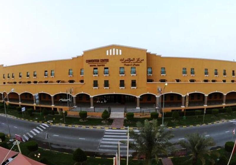 فندق The Convention Center & Royal Suites