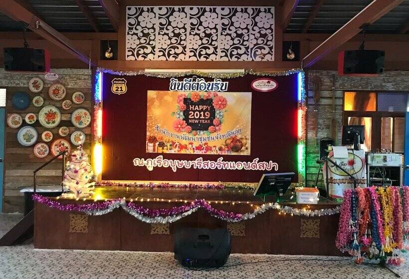 Отель Phurua Bussaba Resort & Spa