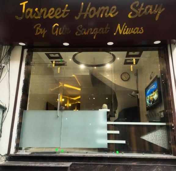 ホテル Jasneet Homestay