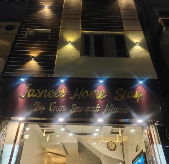 ホテル Jasneet Homestay