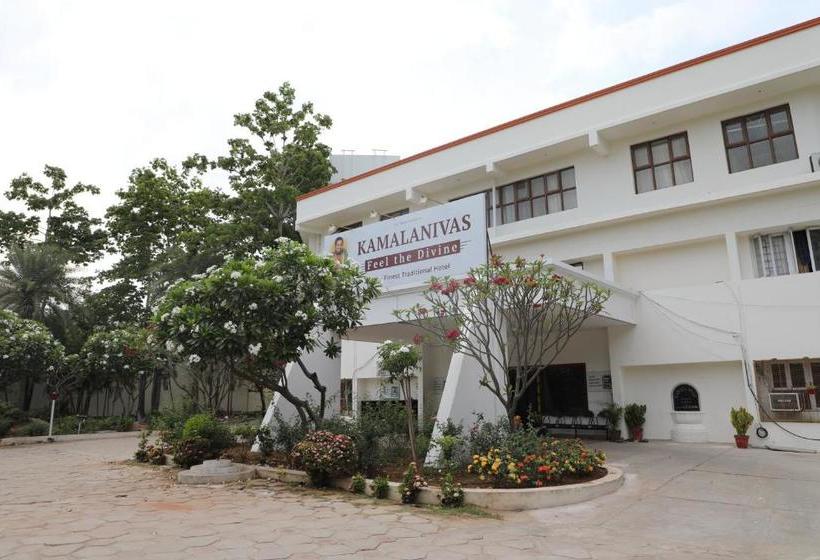 فندق Sri Kamala Nivas