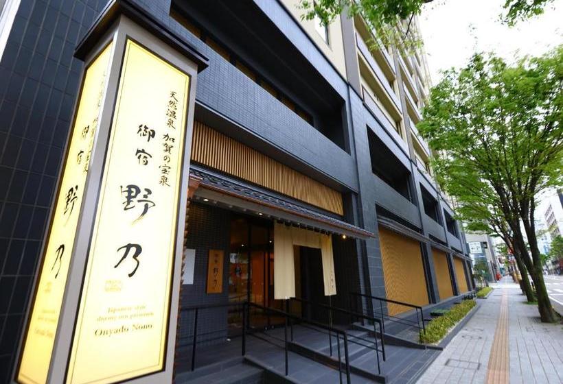 هتل Onyado Nono Kanazawa