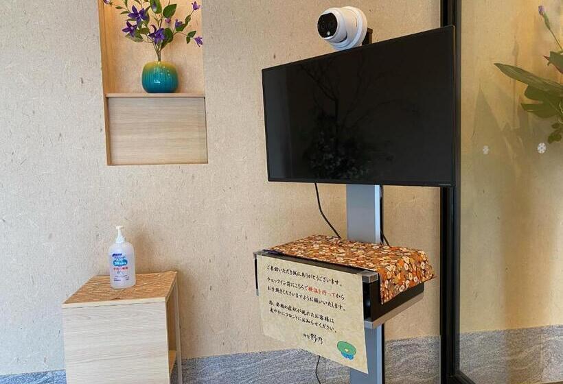 هتل Onyado Nono Kanazawa