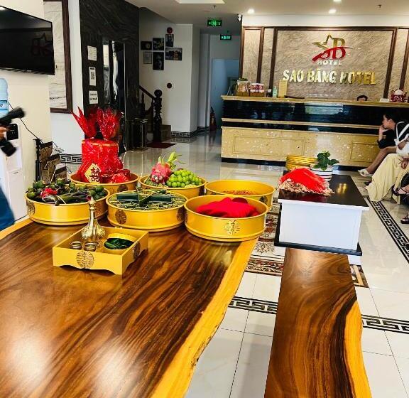 هتل Sao Băng