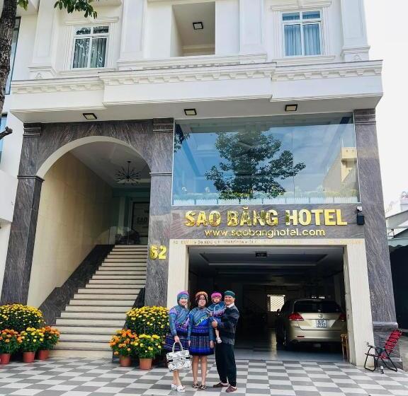 هتل Sao Băng