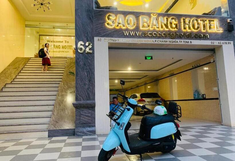 هتل Sao Băng