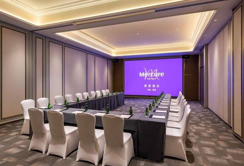 ホテル Mercure Yan'an Downtown