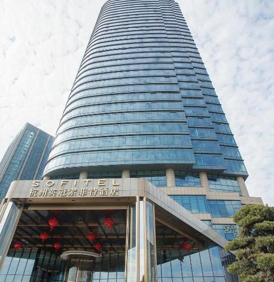 ホテル Sofitel Hangzhou Yingguan