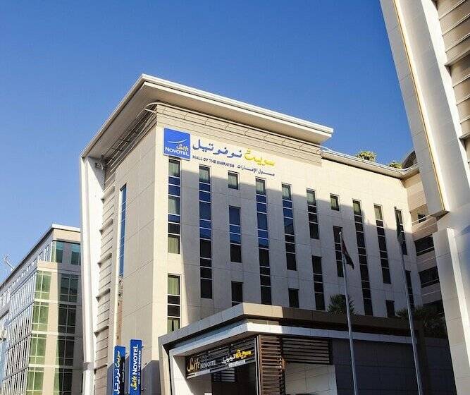 Novotel Suites Mall Avenue Dubai