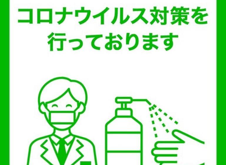 Ostay Namba Minami  Toyotomi Skybird