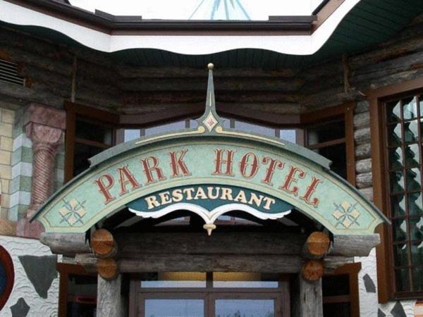 בית מלון כפרי Power Park Accommodation