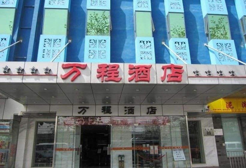 Отель Beijing Tiantan Xingcheng