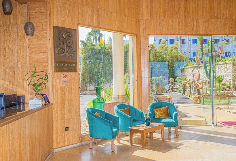 هتل Chateau Eden El Rouh