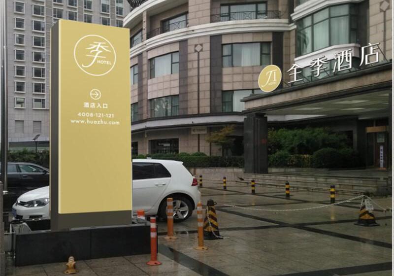 Отель Days Inn Business Place Yinfeng Beijing