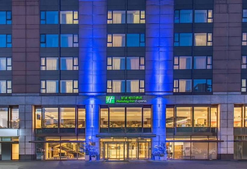 호텔 Holiday Inn Express Beijing Temple Of Heaven, An Ihg