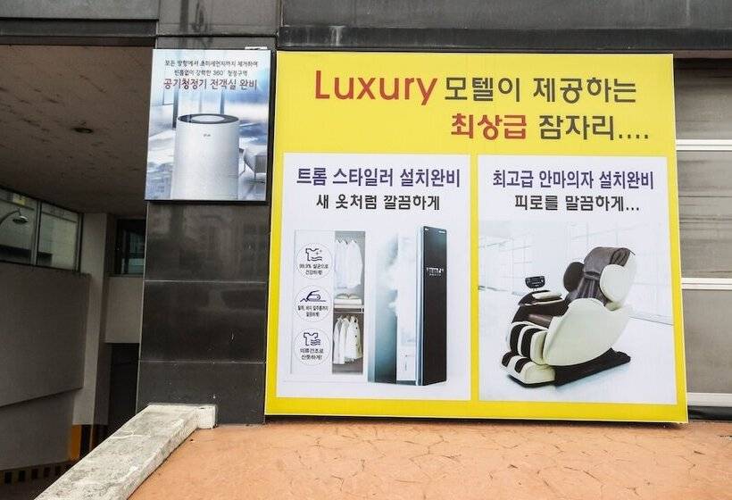 فندق على الطريق Gwangju Hanam Luxury
