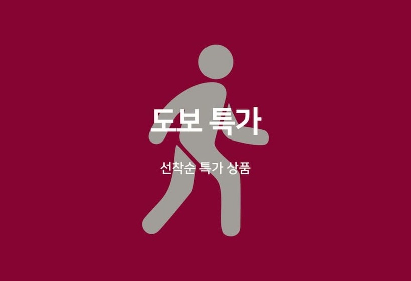 مُتل Busan Oncheonjang Hotel Ignis