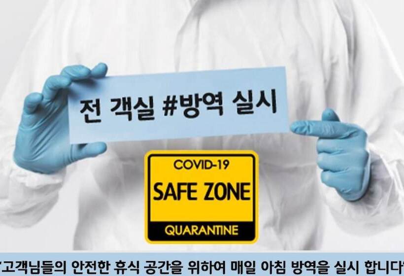 מוטל Uijeongbu 7th Street The Class