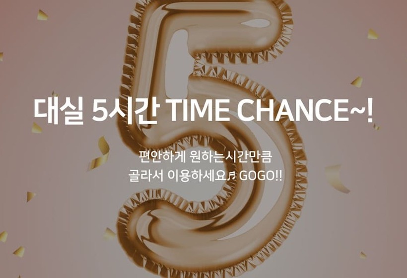 Мотель Yangsan Bukbudong Insta