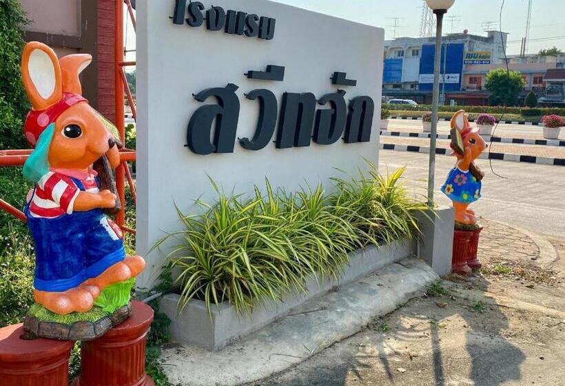 בית מלון כפרי Sweet Hug